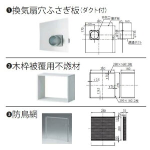 �����i�C PTK-25 (41-8963) : �����W�t�[�h�p �v���y�����C���ւ��L�b�g ��