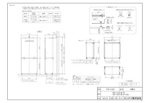 �����i�C ROP-A201UW-OP : �K�X������ ���u�� ��