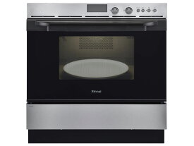 【≠】リンナイ RSR-S52C-ST-都市ガス 62kg : コンベック (買替用) |44Lタイプ|ステンレス ∴