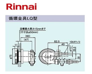 �y�n��ɋ��肠���y �݌ɂ���z�����i�C UF-A110LQ (24-1024): �K�X������ �z���� LQ�^ ��