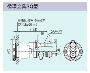 �y���n��ɋ��肠���y �݌ɂ���z�����i�C UF-A110SQ (24-1033): �K�X������ �z���� SQ�^ ��