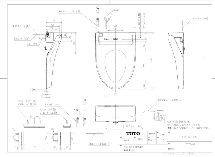 楽天市場】TOTO TCF5524AU#SC1 (TCF5524A + TCA347) (FVﾀﾝｸ ﾀｯﾁST) (注 