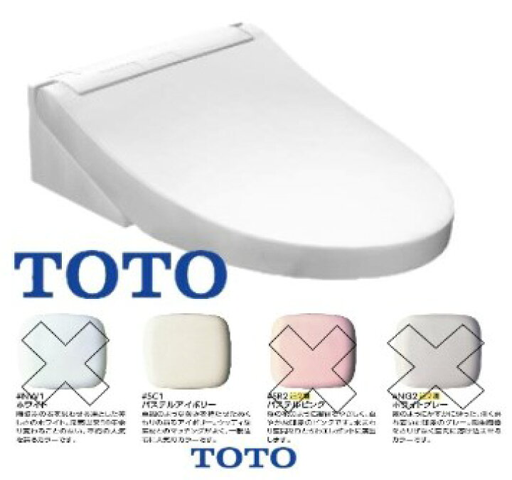 楽天市場】TOTO TCF5524AU#SC1 (TCF5524A + TCA347) (FVﾀﾝｸ ﾀｯﾁST) (注 