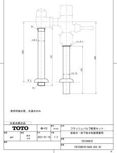 TOTO TSF290B1R : tbVouzǃZbg (Ea֊p) 
