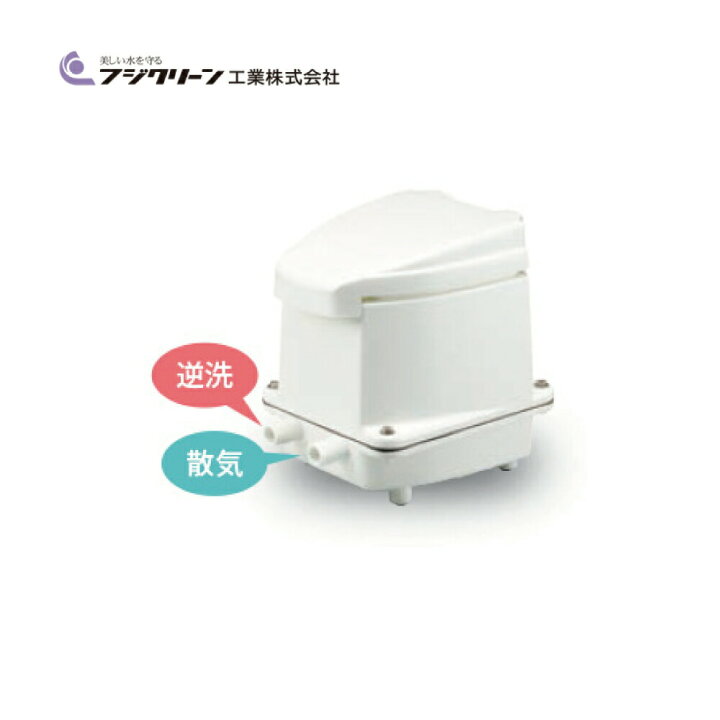 楽天市場】【地域に拠りあす楽 在庫あり】ﾌｼﾞｸﾘｰﾝ UniMB-100 L/Rﾊﾞｯｷ 