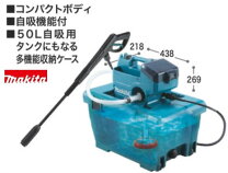楽天市場】マキタ 高圧洗浄機 mhw080dzkの通販