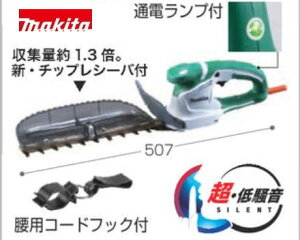 }L^ MUH2651(JPA) : (Mi) 260~n_oJmakita