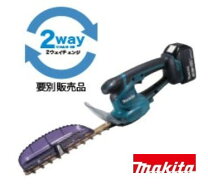 楽天市場】マキタ muh261dの通販