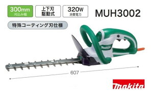 }L^ MUH3002(JPA) : (Mi) 300~_oJmakita