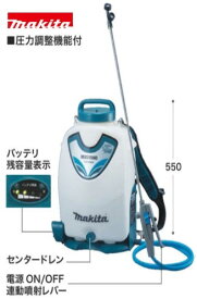 【あす楽対応品在庫あり】マキタ (M品) 充電式噴霧器 背負 15L 0.5MPa (本体のみ):MUS155DZ (JPA) 18.0V -.-Ah x無 # -- R03∴makita