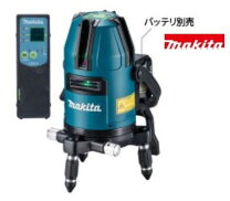 楽天市場】マキタ（レーザー墨出し器・レーザーレベル｜計測工具 