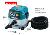 楽天市場】マキタ vc0840の通販