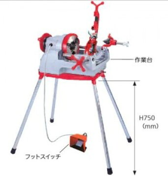 楽天市場】レッキス工業 パイプマシン REX N100A 切削ねじ加工機 