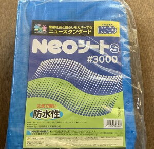 H 3000 3.6x4.5m : u[V[g(lIV[gS)#3000 h  { W[ V[g()