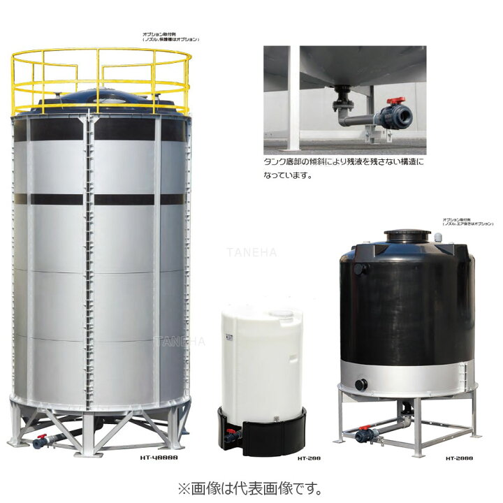 楽天市場】ｽｲｺｰ HT-30000 黒 30t ---Kg : 水源用黒立型水槽+補強枠鉄製 