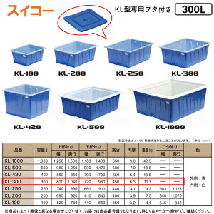 ہE XCR[ sKL-300t KL^pt^t KL^e 300L (O: :) DꂽϐI |G` p^^Je큈_앨,Y̏WׁEd,HiH,dݍ