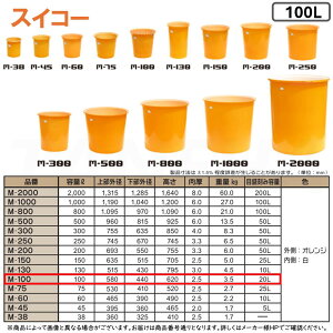 ہE XCR[ sM-100t M^e 100L (O:IW :) |G` ڐtی^Je큈_앨,Y̐d,HiH,dݍ