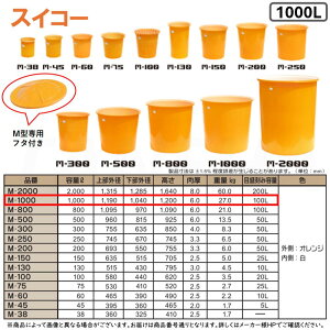 ہE XCR[ sM-1000-FUTASETt M^e+pt^tZbg 1000L (O:IW :) |G` ڐtی^Je큈_앨,Y̐d,HiH,dݍ