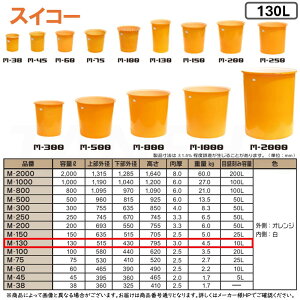 ہE XCR[ sM-130t M^e 130L (O:IW :) |G` ڐtی^Je큈_앨,Y̐d,HiH,dݍ