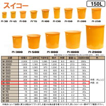 楽天市場】スイコー m150fの通販