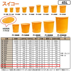 ہE XCR[ sM-45-FUTASETt M^e+pt^tZbg 45L (O:IW :) |G` ڐtی^Je큈_앨,Y̐d,HiH,dݍ