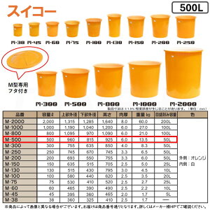 ہE XCR[ sM-500-FUTASETt M^e+pt^tZbg 500L (O:IW :) |G` ڐtی^Je큈_앨,Y̐d,HiH,dݍ