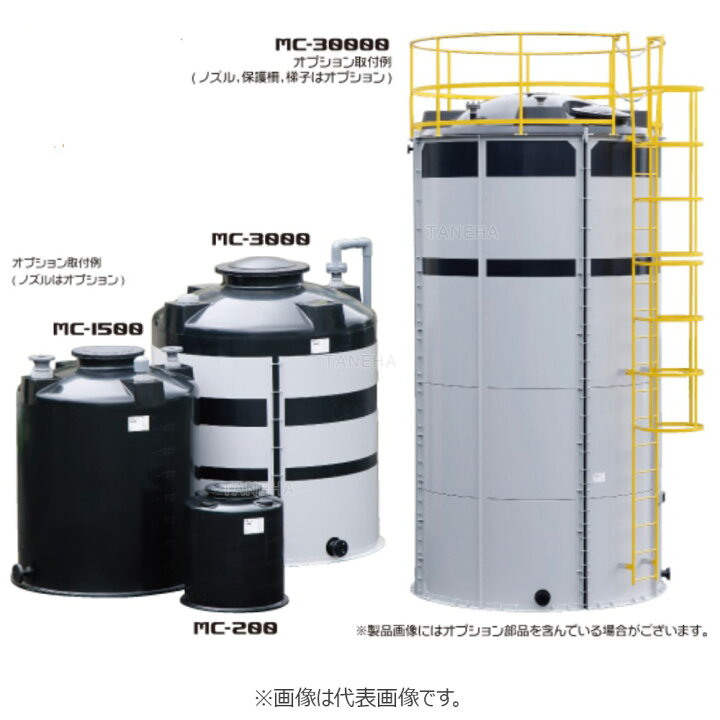 楽天市場】ｽｲｺｰ MC-1500 黒 1.5t 58Kg : 水源用黒立型水槽 補強枠無 