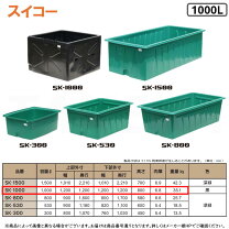 楽天市場】スイコー skの通販