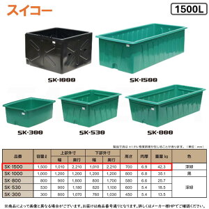 ہE XCR[ sSK-1500t SK^e 1500L ([ΐF) p^̓dl |G` p^^Je큈_앨,Y̏WׁEd,HiH,dݍ t^ʔ