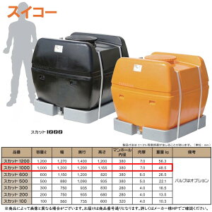 ہE XCR[ sSUKATTO-1000BKt XJbg 1000L 1g 1t  ubN 48.5kg : [[^Nŏ㋉f p  _ƎUpEhp.HƗpp^N̎ct[Ő̎Ԃ炸