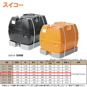 ہE XCR[ sSUKATTO-500t XJbg 500L  IW 22.1kg : [[^Nŏ㋉f p  _ƎUpEhp.HƗpp^N̎ct[Ő̎Ԃ炸̊Sto