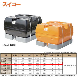 ہE XCR[ sSUKATTO-600t XJbg 600L  IW 26.5kg : [[^Nŏ㋉f p  _ƎUpEhp.HƗpp^N̎ct[Ő̎Ԃ炸̊Sto