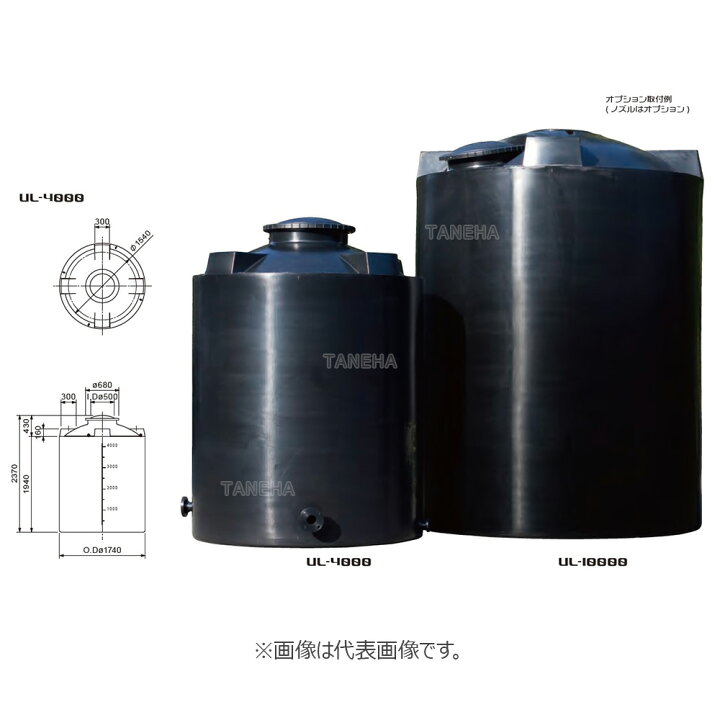 楽天市場】ｽｲｺｰ UL-4000 黒 4t 140Kg : 水源用黒立型水槽 補強枠無 +吊 