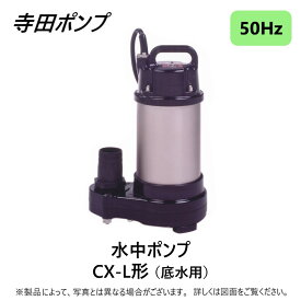 楽天市場 水 汲み上げ ポンプの通販 楽天市場 水 汲み上げ ポンプの通販