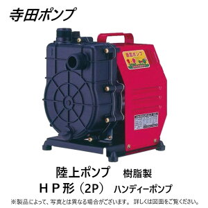 yzc|v쏊 HP-200 : ZvnfB[|vHP 50Hz/60Hz 25A