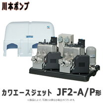 楽天市場】川本ポンプnf2 400s（家電）の通販