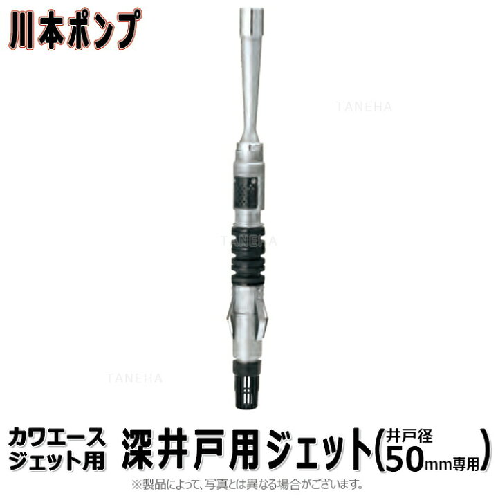 楽天市場】【地域に拠りあす楽 在庫あり】川本製作所 S11 250,400,750W 