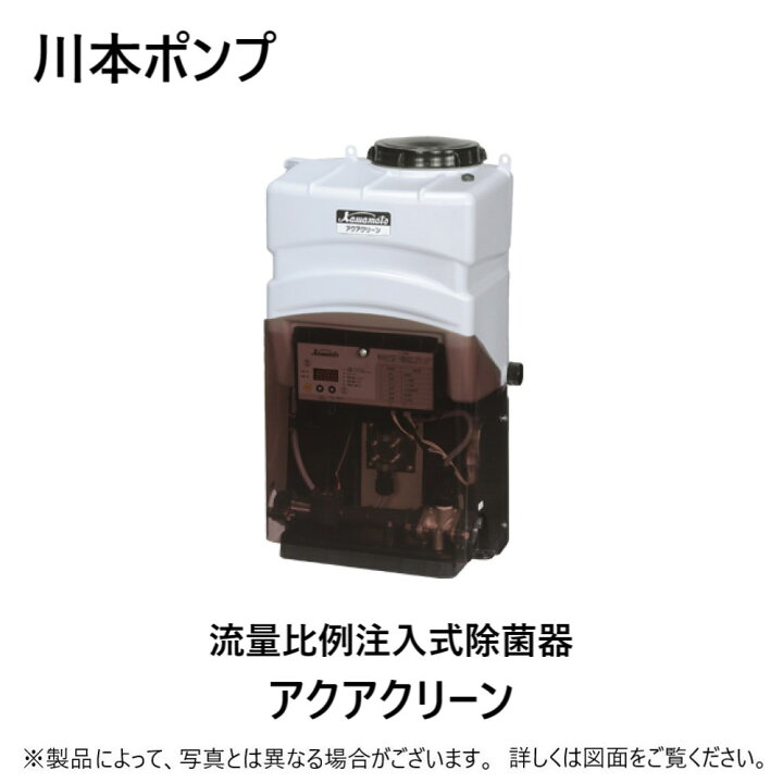 楽天市場】【地域に拠りあす楽 在庫あり】川本製作所 MJ25SR (25A  