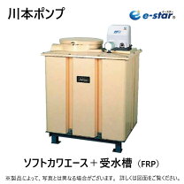 楽天市場】水 タンク 1000l（家電）の通販