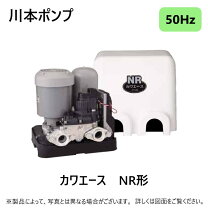 楽天市場】川本ポンプ n3 255の通販