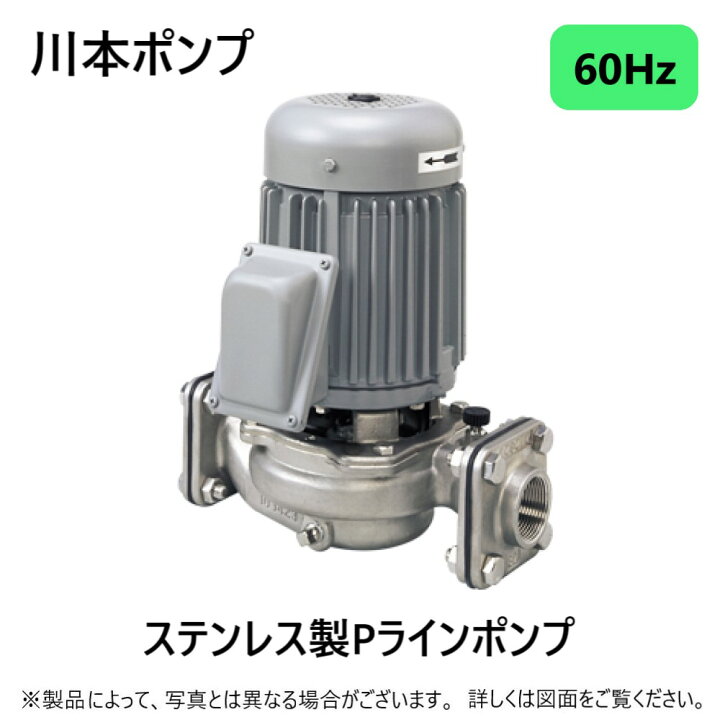 楽天市場】川本製作所 PSS2-256-0.25S (60HZ) 25A 250w(F4711246) : P 