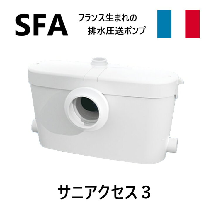 楽天市場】【地域に拠りあす楽 在庫あり】SFA SAC3-100 径入75.40 吐 