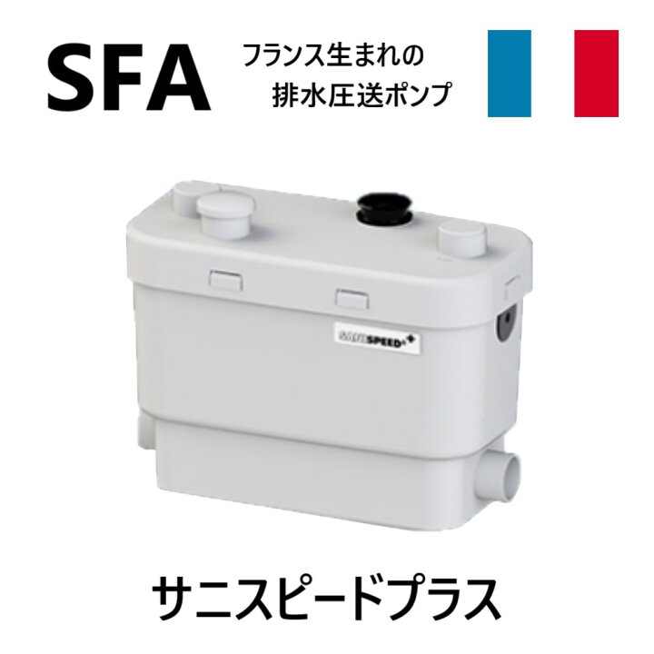 楽天市場】【地域に拠りあす楽 在庫あり】SFA SSPPLUS-100 径入40 吐 