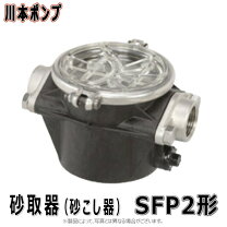 楽天市場】砂取器 25の通販