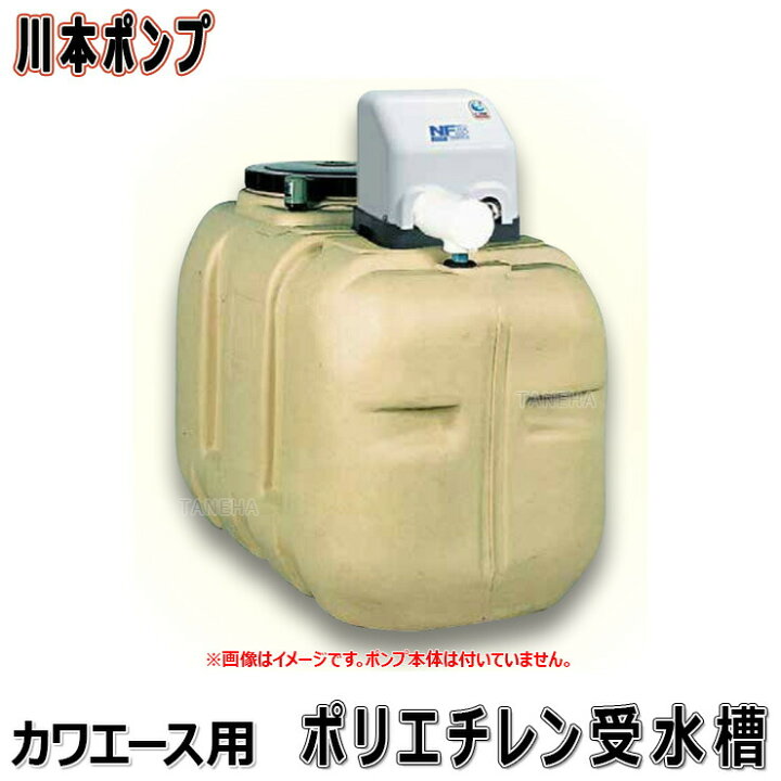 楽天市場】【地域に拠りあす楽 在庫あり】川本製作所 TAK4-100-A 