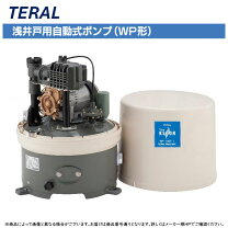 楽天市場】wp406t1の通販