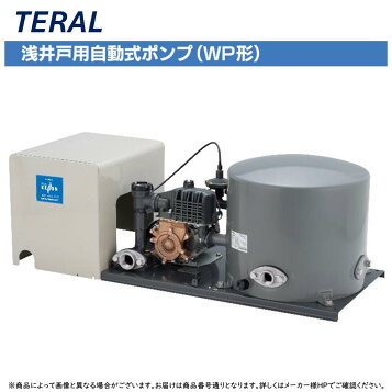 楽天市場】○32HPE0.75荏原製作所 浅井戸用インバーターポンプ HPE型 