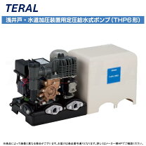 楽天市場】thp5－406sの通販