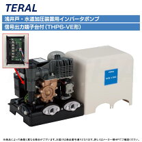 楽天市場】thp6-v400sの通販