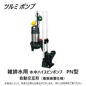 楽天市場 自動 汲み上げ ポンプの通販